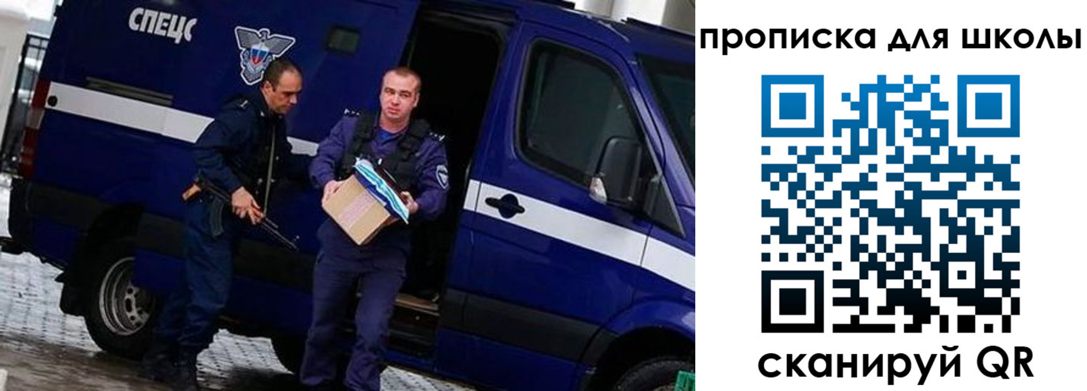 прописка иностранных граждан в Татарстане